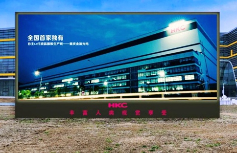 宜昌首个户外超高清大型双面电子屏落地开工